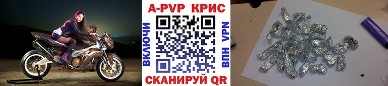 продажа наркотиков Курлово A-PVP VHQ