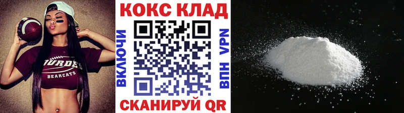 хочу Курлово гидра ссылка КОКАИН Эквадор