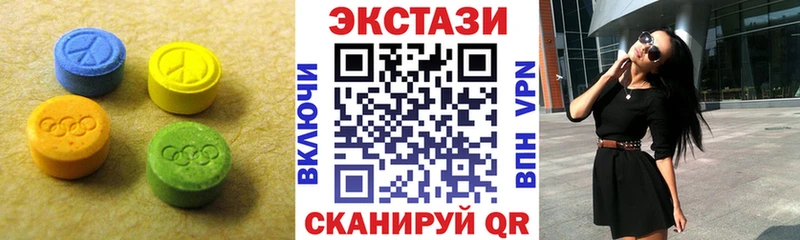 ЭКСТАЗИ DUBAI  кракен ONION  Курлово 