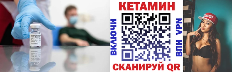 КЕТАМИН ketamine  нарко площадка клад  Курлово  hydra ссылки 
