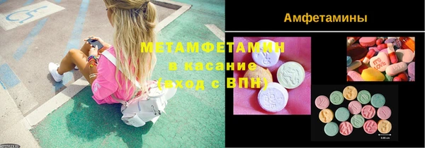MDMA Premium VHQ Няндома