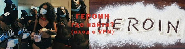 стаф Осинники