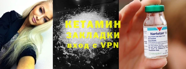 MDMA Premium VHQ Няндома