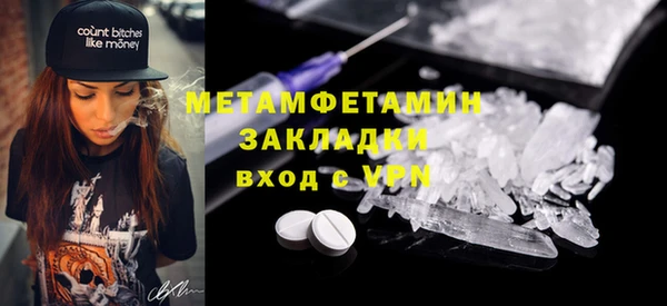MDMA Premium VHQ Няндома