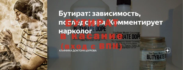 Альфа ПВП Нязепетровск