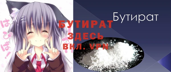 Альфа ПВП Нязепетровск