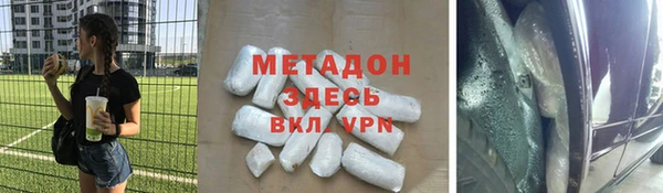 MDMA Premium VHQ Няндома