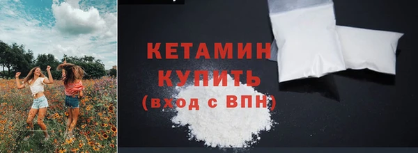 MDMA Premium VHQ Няндома