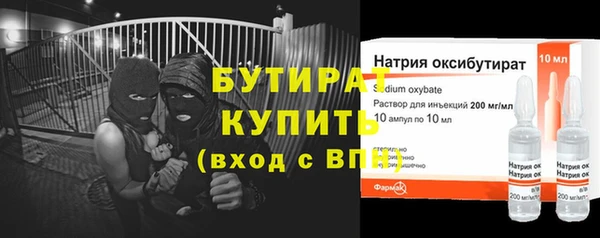 спайс Новокубанск