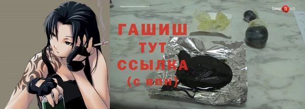 MDMA Premium VHQ Няндома