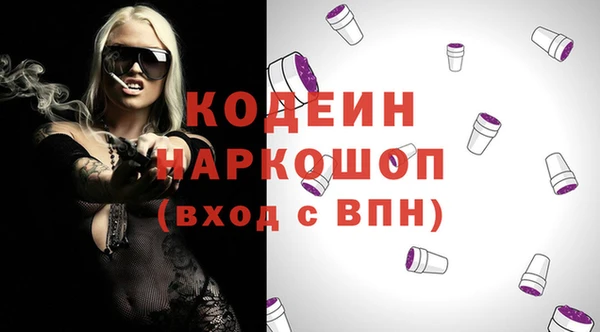 PSILOCYBIN Нягань