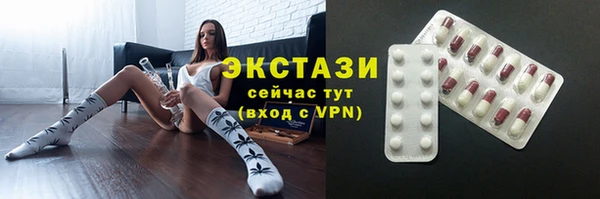 MDMA Premium VHQ Няндома