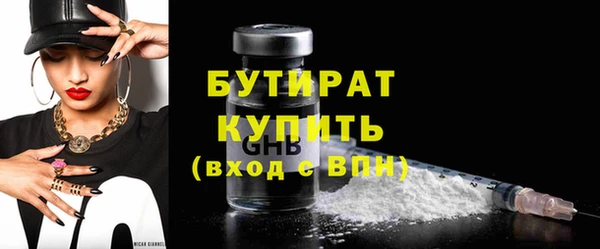 mdma Заволжск