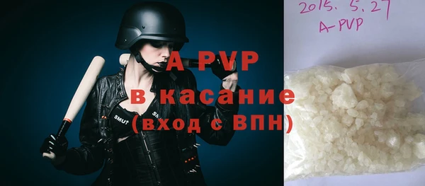Альфа ПВП Нязепетровск