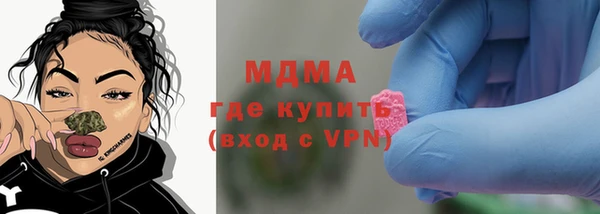 PSILOCYBIN Нягань