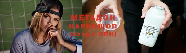спайс Новокубанск