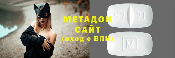 MDMA Premium VHQ Няндома