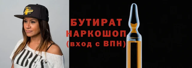 Альфа ПВП Нязепетровск