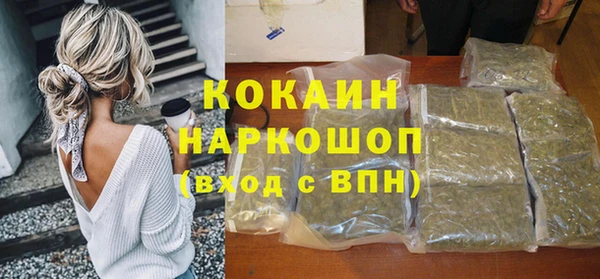 MDMA Premium VHQ Няндома