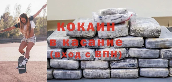 MDMA Premium VHQ Няндома