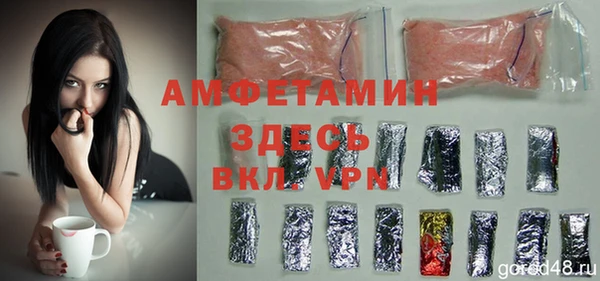 PSILOCYBIN Нягань