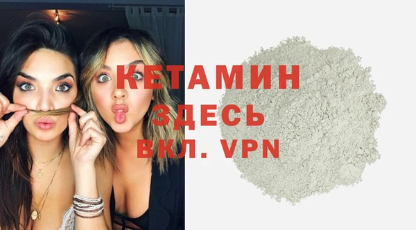 MDMA Premium VHQ Няндома