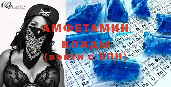 MDMA Premium VHQ Няндома