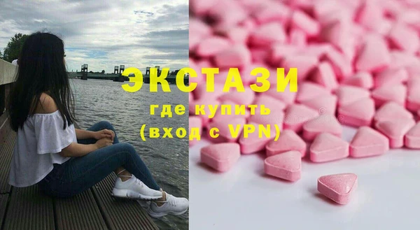 MDMA Premium VHQ Няндома