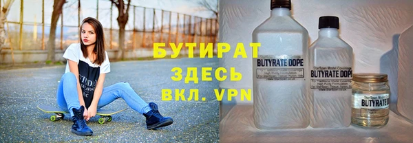 MDMA Premium VHQ Няндома