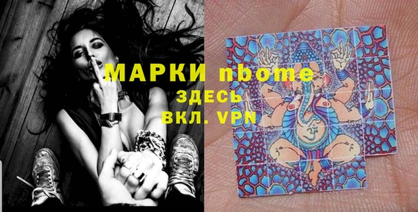 PSILOCYBIN Нягань