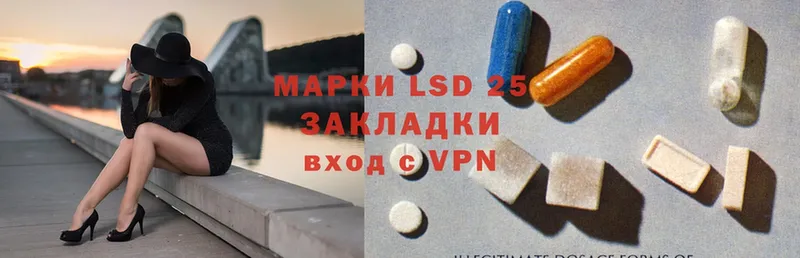 Лсд 25 экстази ecstasy  Курлово 