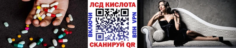 LSD-25 экстази ecstasy  продажа наркотиков  Курлово 
