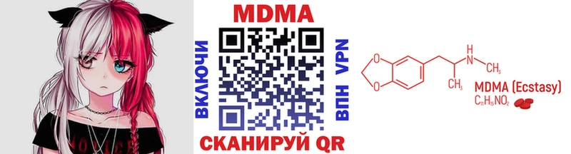 MDMA кристаллы  нарко площадка как зайти  Курлово 
