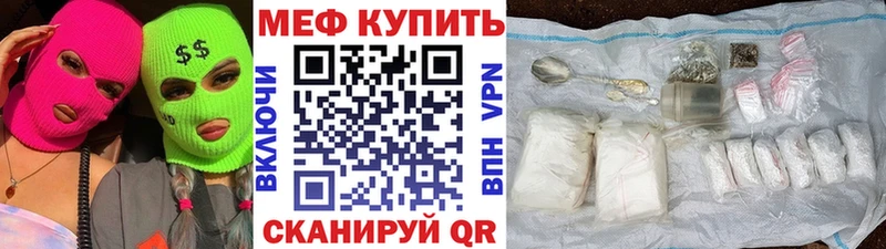 Мефедрон кристаллы  kraken зеркало  Курлово  наркота 