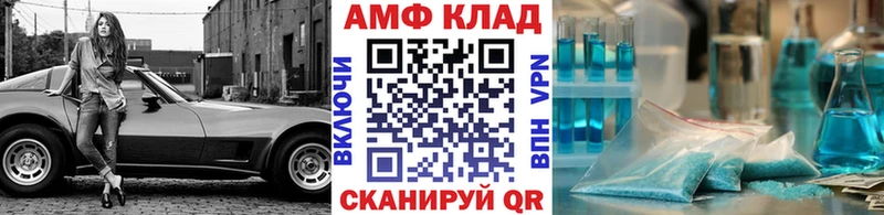 купить Курлово МЕТАМФЕТАМИН Декстрометамфетамин 99.9%