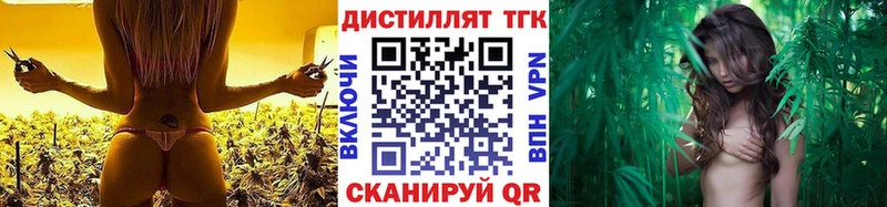 где найти   Курлово  kraken ONION  Дистиллят ТГК Wax 