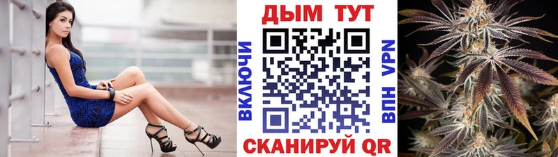 Конопля LSD WEED  Курлово 